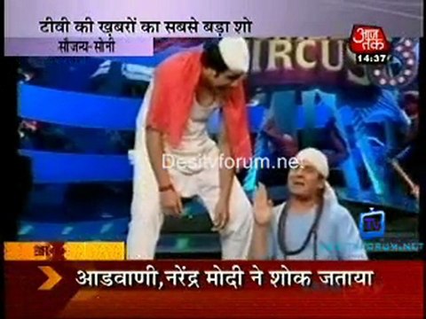 Saas Bahu Aur Betiyan [AajTak News] - 24th April 2011-Part1