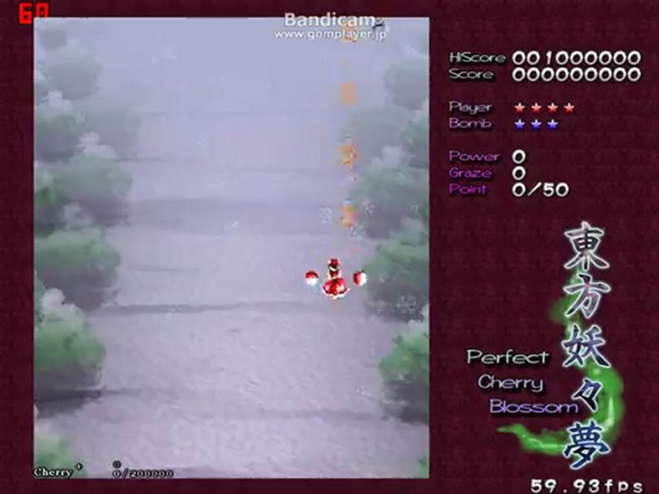 東方妖々夢ステージ１