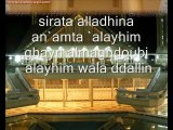 Coran Sourat Al Fatiha