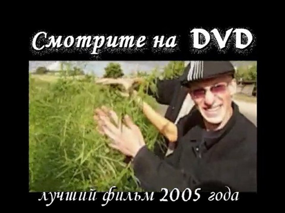 82)Реклама смехотворцев (18.04.2006)