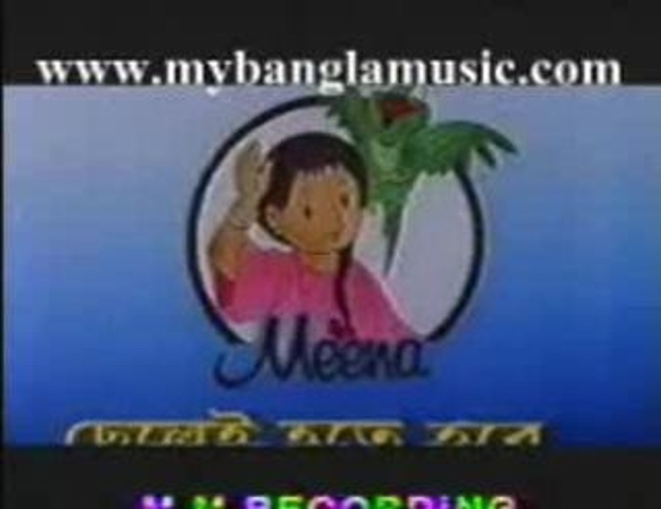 mena-shele-e-hote-hobe