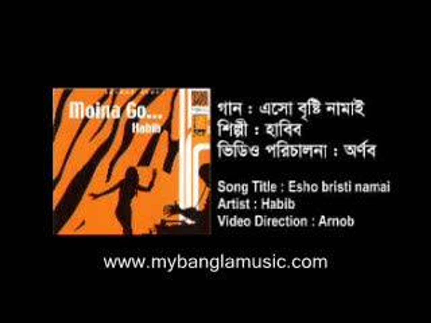 bangla music viedo