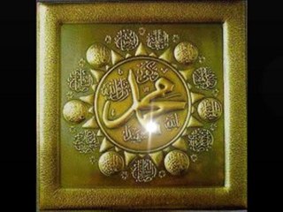 Sourat Rahman parole d'allah dans le coran