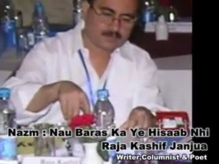 Nau Baras ka yeh Hisaab Nahi - Poet Raja Kashif Janjua