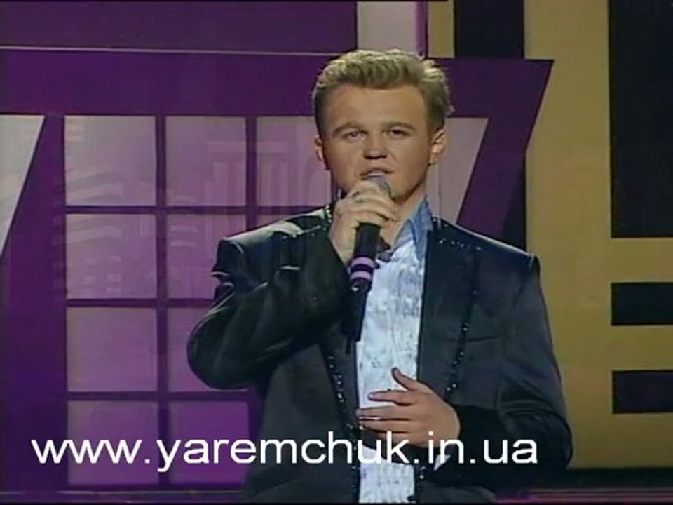 Назарій Яремчук,Яремчуки,Чуєш мамо,www.yaremchuk.in.ua