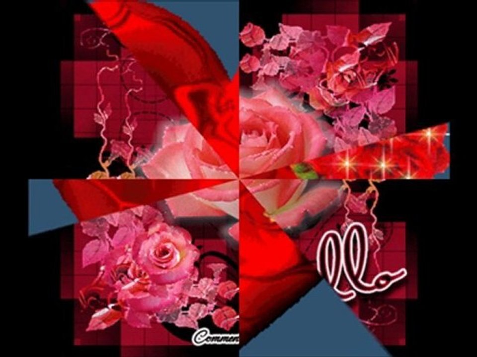 عازار حبيب - كتير محلاية