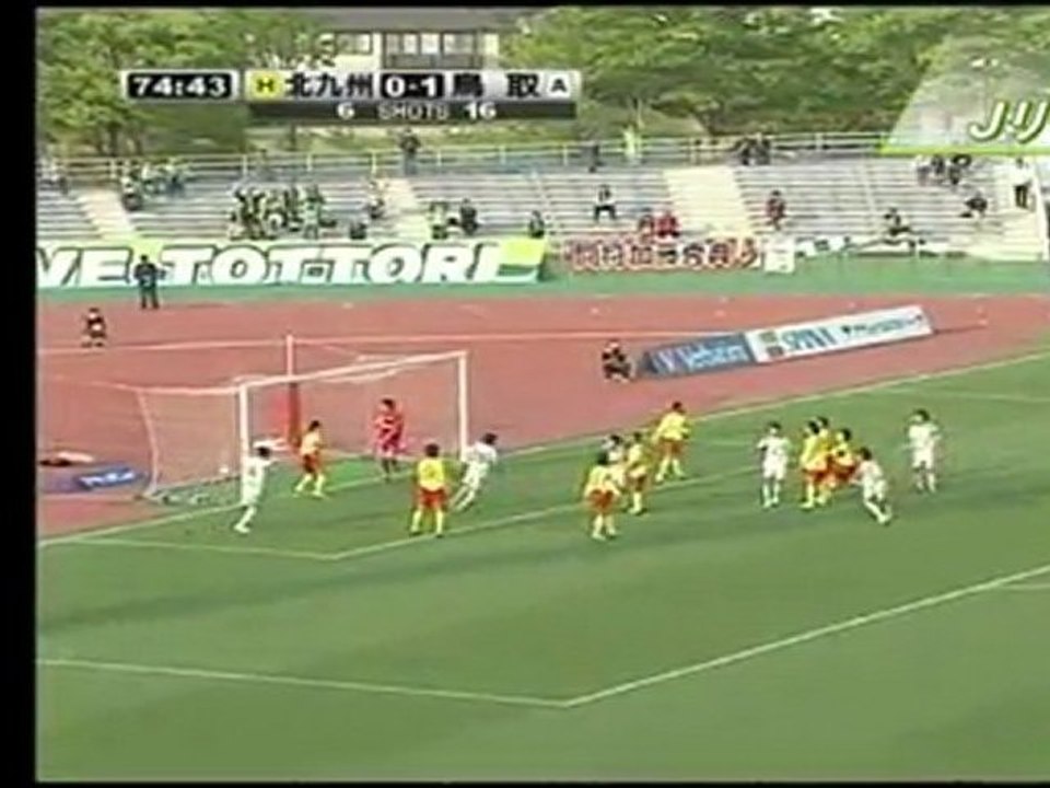 ガイナーレ鳥取　Ｊリーグ初勝利