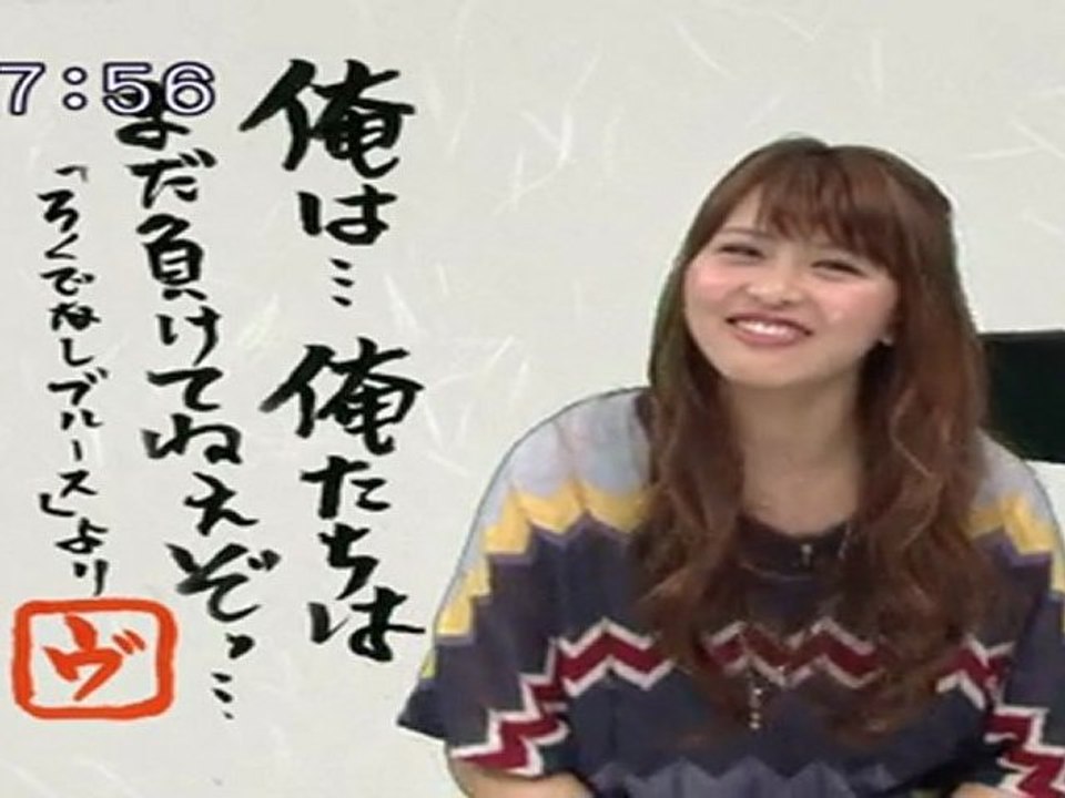 sakusaku 110425 4 なんとホンモノの田村からメールが来ました･･･、の巻