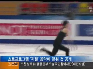 Yuna kim-2011.04.25.sbs news-practice_sp_giselle