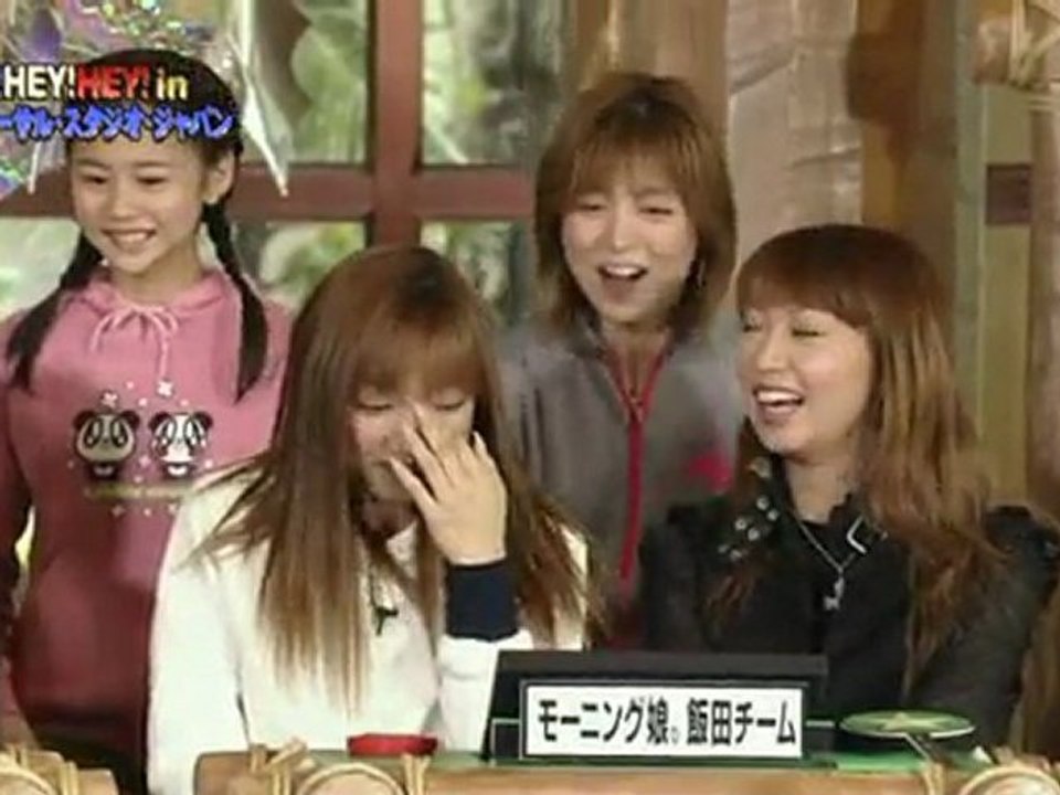 HEY!HEY!HEY!1