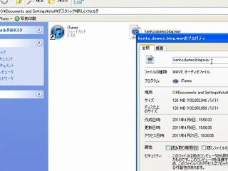 i-pod,i-phoneで音声を聞く方法～2倍速で聞く方法