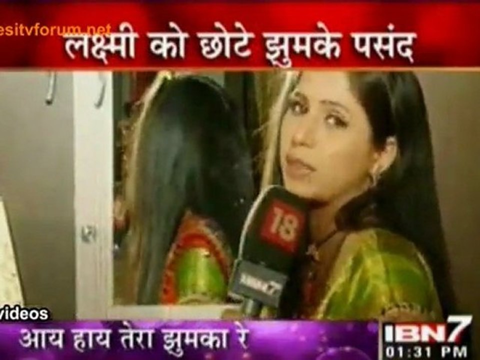 Laxmi Ke Jhumke !