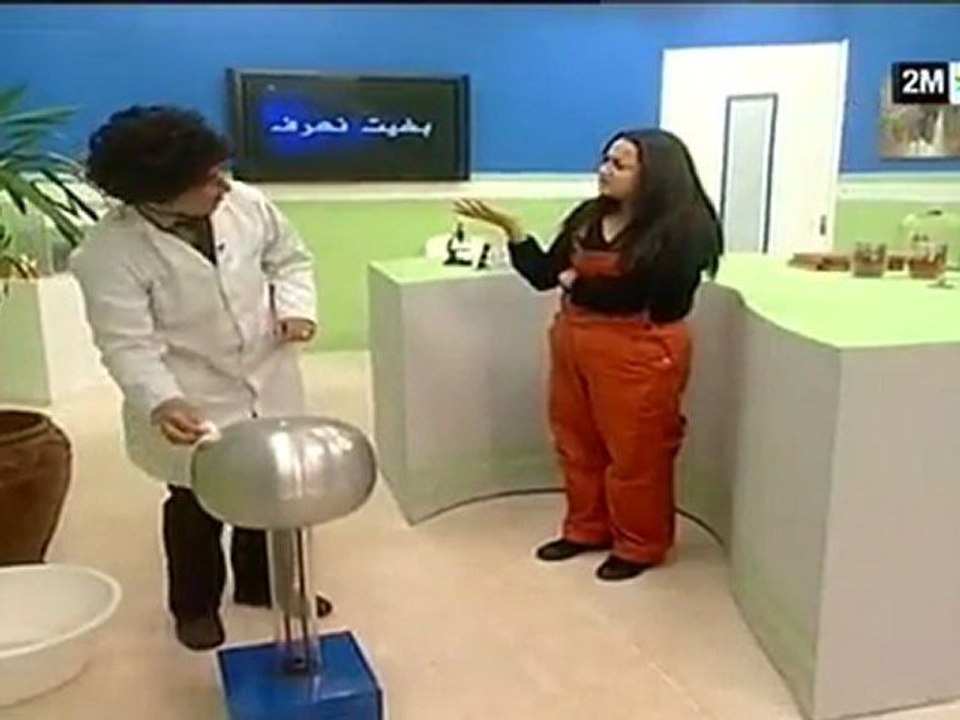 بغيت نعرف: الأحد 24 أبريل