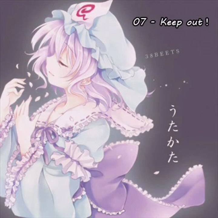07 - Keep Out !