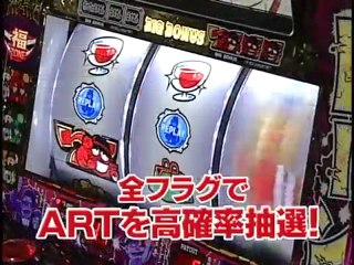 パチスロ笑ぅせぇるすまんPV