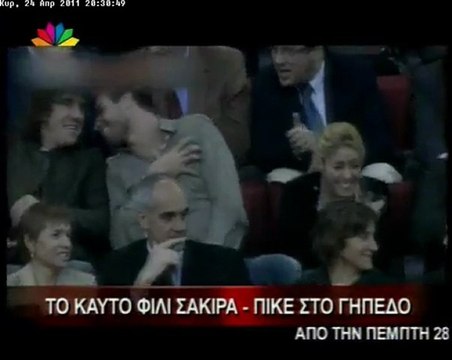 Νέο καυτό φιλί της Σακίρα και του Πικέ