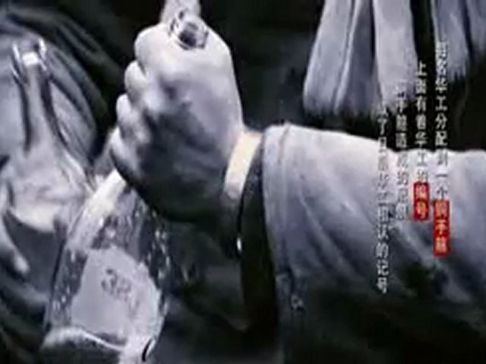 les chinois et la première guerre mondiale