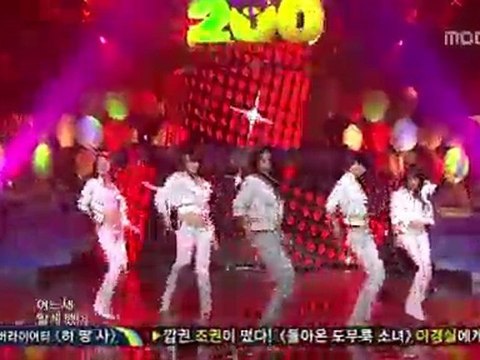 [Perf] After School_ KARA_SNSD - Diva Legend (on MC 100220) [Jayson Loo]