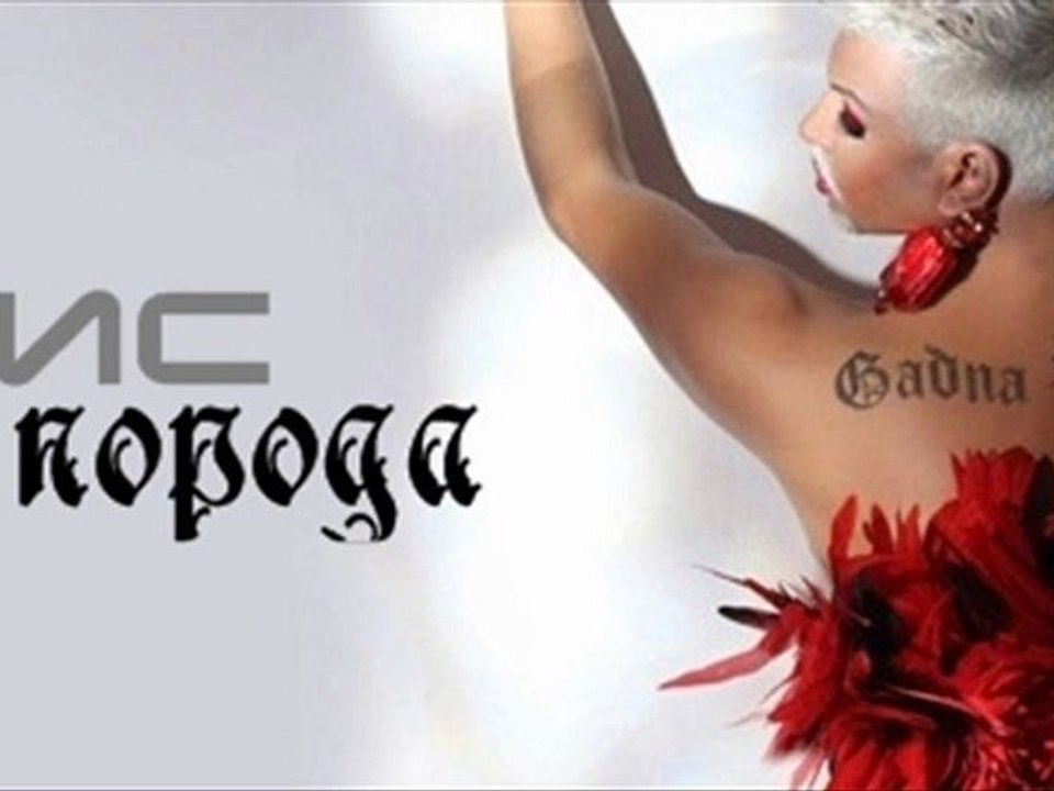 Azis_2011_-_Gadna_poroda_Official_CD-RIP
