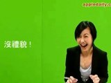 【台湾】女子アナが「睾丸ニュース」に大爆笑