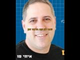 סודות השקת המוצר