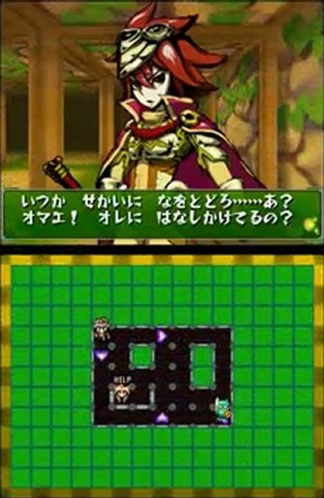 Trailer - Pickdun