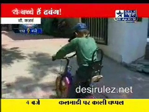 Reality Report [Star News] - 26th April 2011pt1