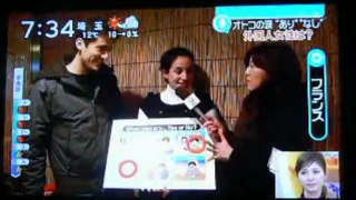 Zoomin super - Nihon TV