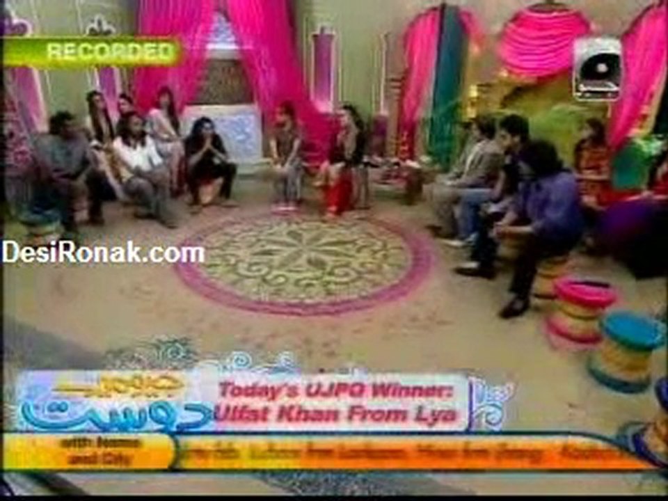 Utho Jago Pakistan 26 April Part 9