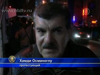 Активисты в Турции протестуют против лидера Сирии