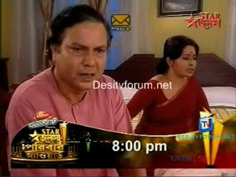 Rohilo Ferar Nimantran - 26th April 2011 Watch Online p3