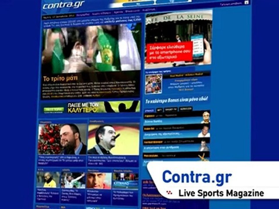 Contra Vid
