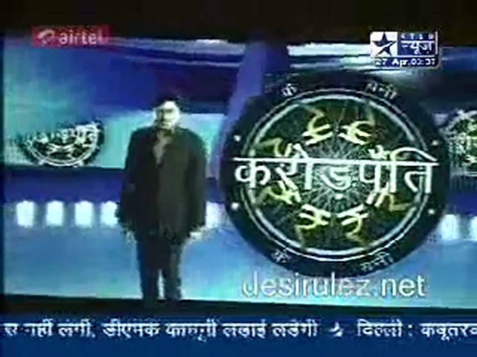 Reality Report [Star News] - 27th April 2011 pt2