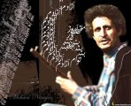 Mohsen Namjoo – Shirin