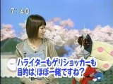 sakusaku 2004.03.30「ジゴロウがトリビア披露」2/4
