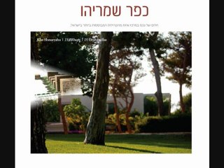 פרויקטים בישראל