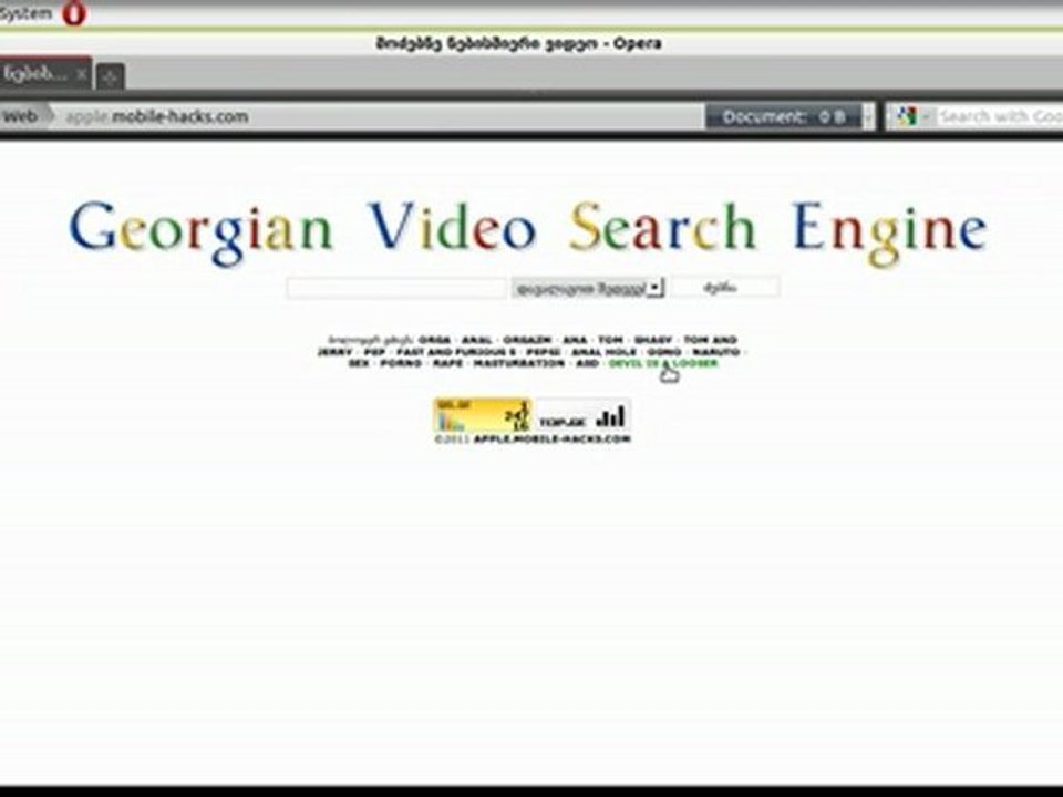 search engine from georgia