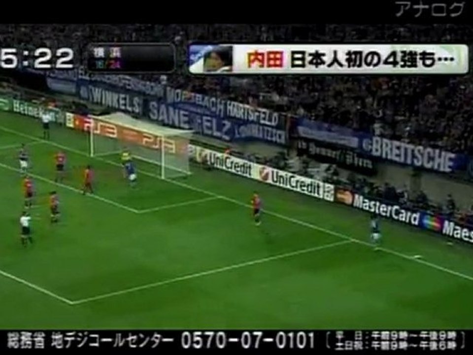2011427　シャルケvsマンU　内田篤人選手