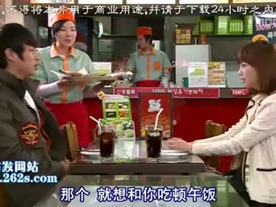 110426 全部我的愛 E110 [中字] Part1
