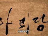 Arirang - Trailer