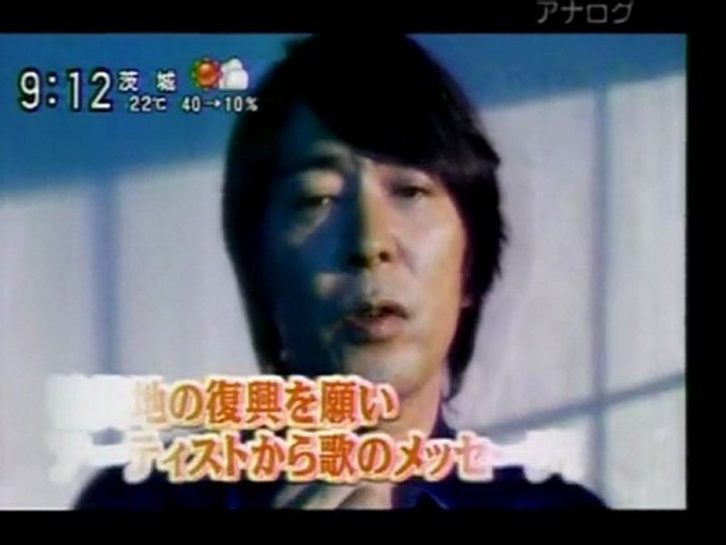 徳永英明 時代 動画 Dailymotion