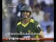 watch 2011 cricket match Pakistan vs West Indies online live