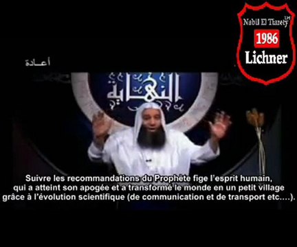 Les Tentations - Les événements De La Fin Des Temps - Mohamed Hassan - Partie 2