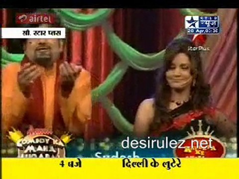 Reality Report [Star News] - 28th April 2011 pt2