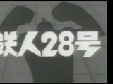 鉄人28号　OP ED　【HD】　モノクロ