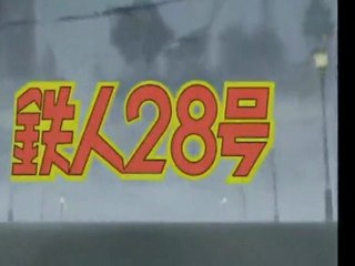 鉄人28号　OP ED　【HD】