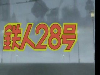 鉄人28号　OP ED　【HD】　〈ノン・テロップ〉
