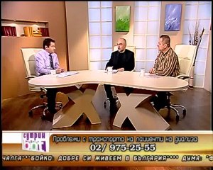 Сутрин с BBT "Проблеми с транспорта на пациентите на диализа" - 28.04.2011 г.