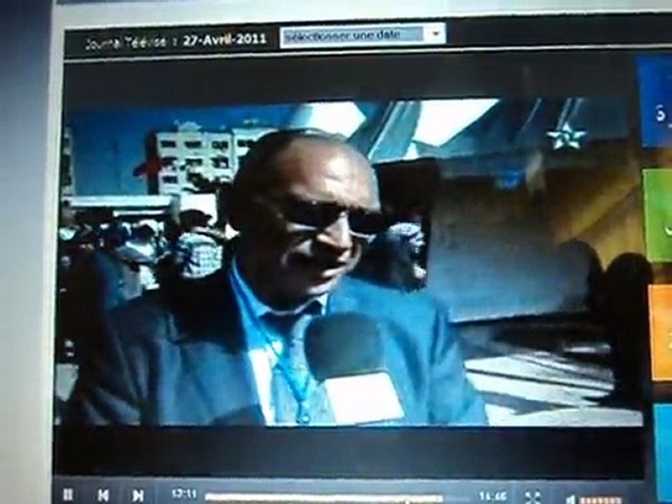 Aloula vidéo TANANE