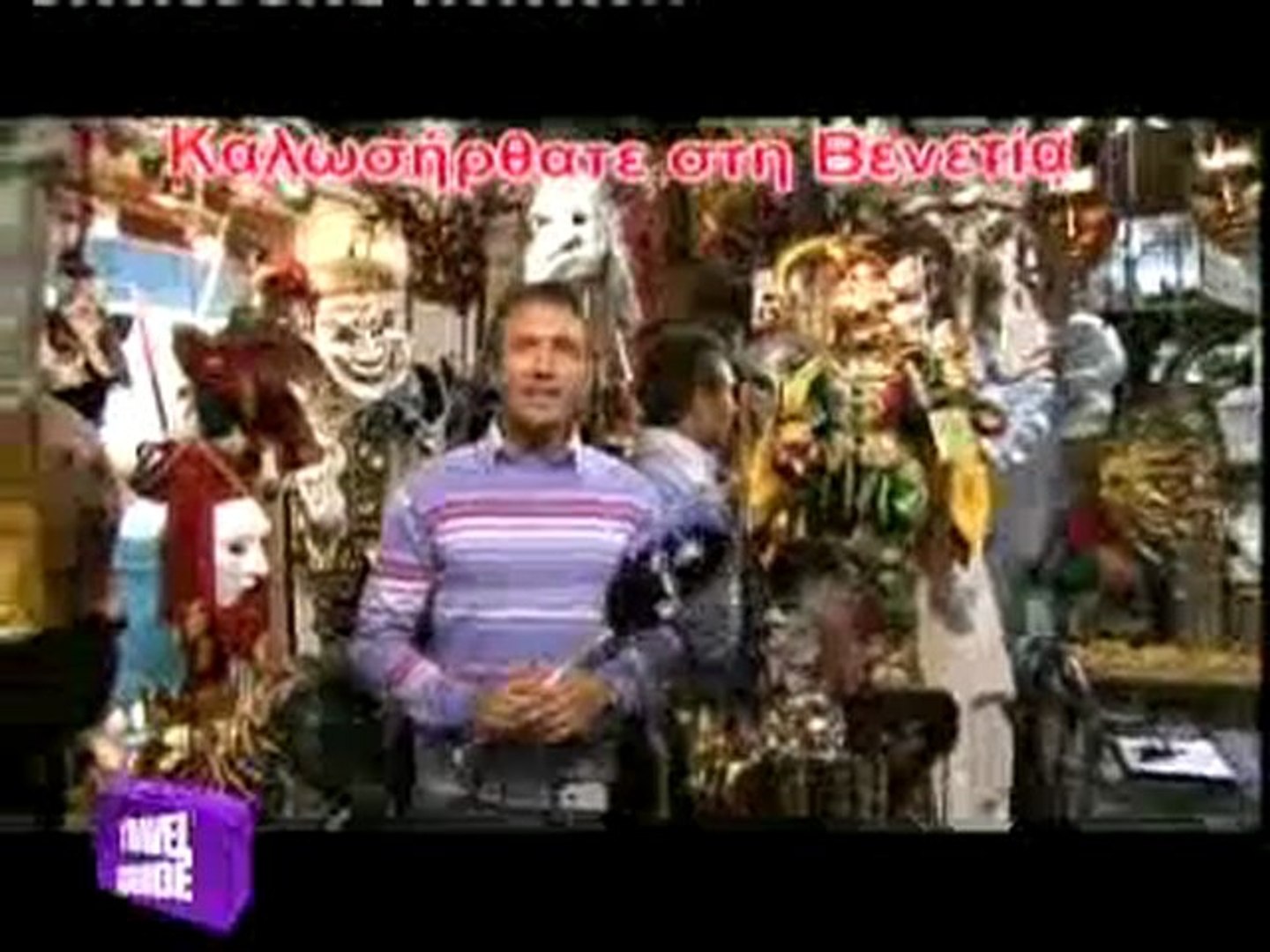 TRAVEL GUIDE ΜΗΤΡΟΠΟΛΕΙΣ ΚΟΣΜΟΥ